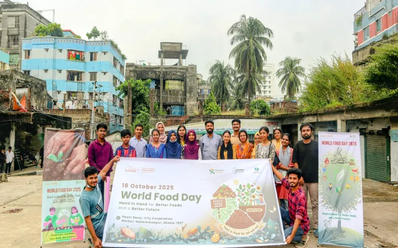 বিশ্ব খাদ্য দিবস ২০২৫: তরুণদের পদক্ষেপ, নিরাপদ ও টেকসই খাদ্যব্যবস্থা গড়ে তোলার পথে